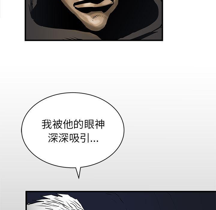 PROTO109，第 44 章，第 5 页