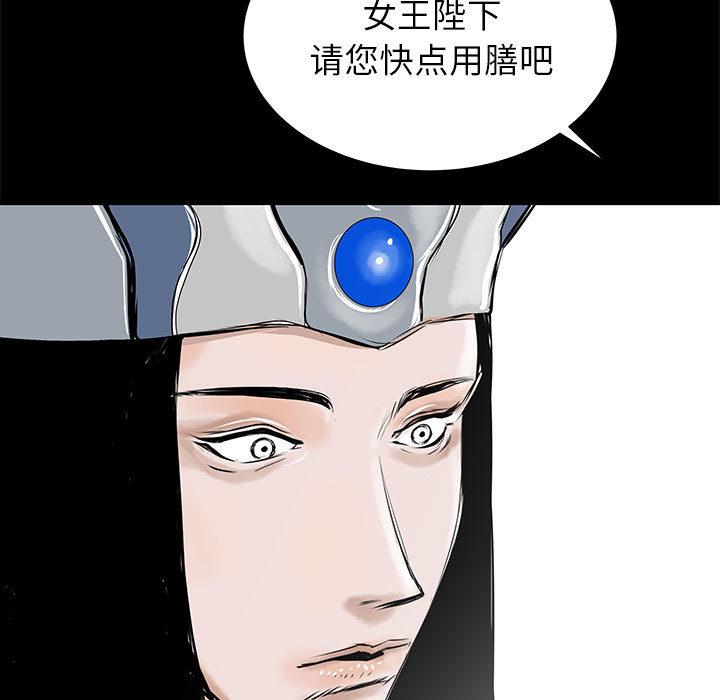 PROTO109，第 44 章，第 125 页