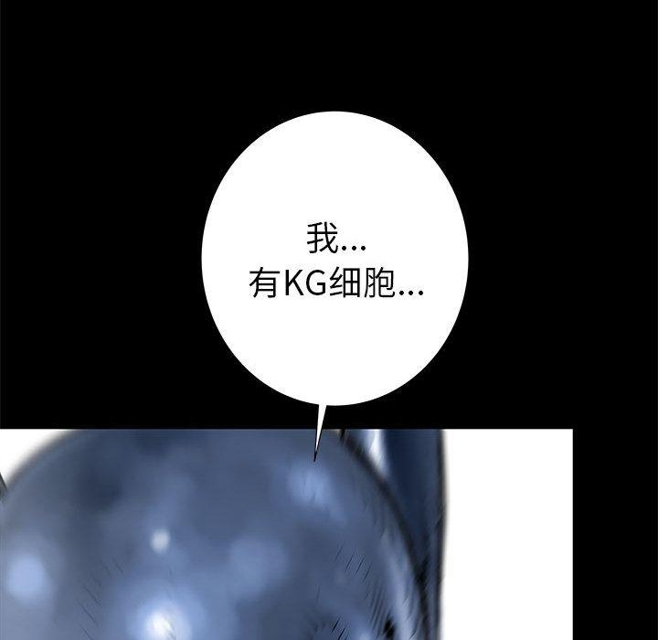 PROTO109，第 44 章，第 44 页