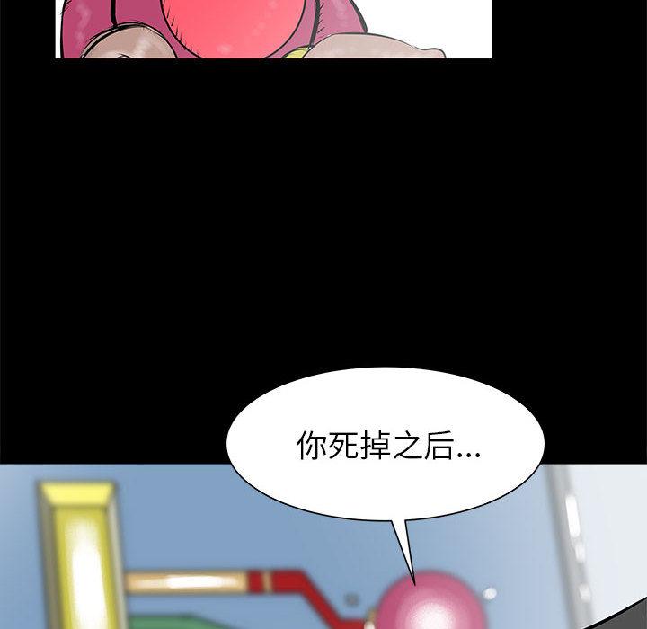 PROTO109，第 44 章，第 94 页