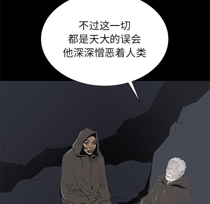 PROTO109，第 44 章，第 11 页