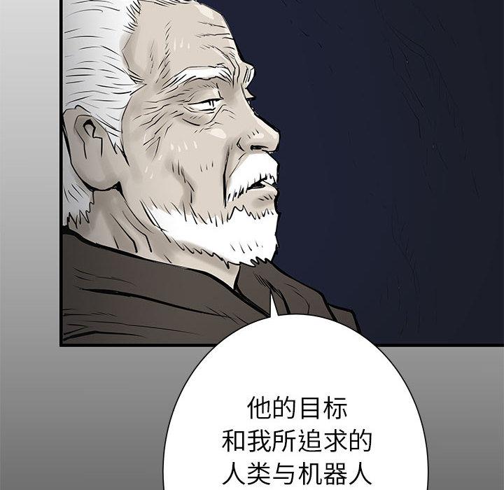 PROTO109，第 44 章，第 6 页