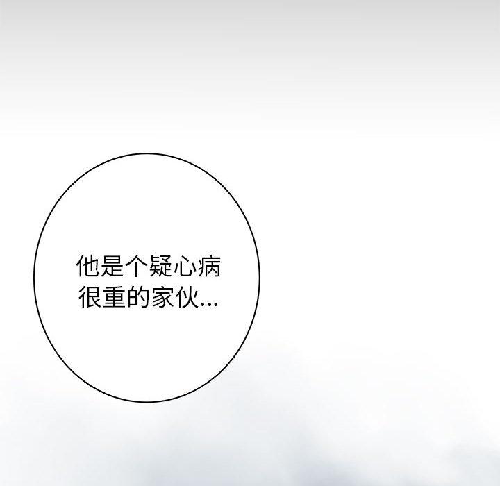 PROTO109，第 44 章，第 49 页