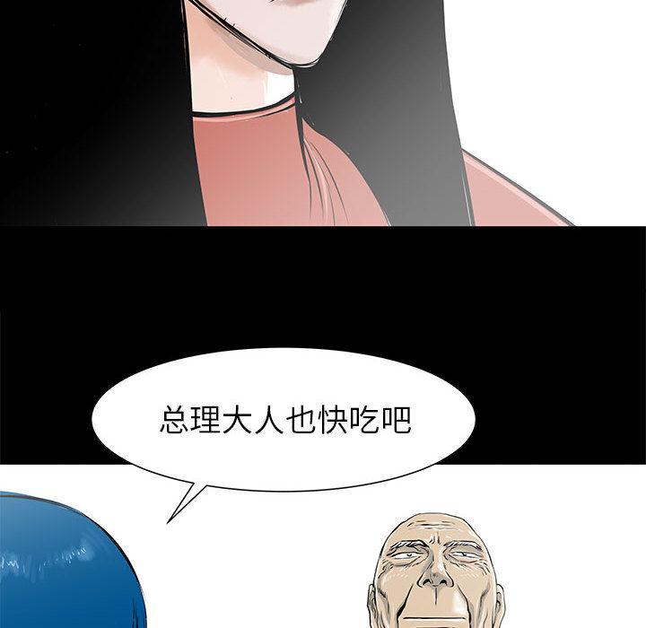 PROTO109，第 44 章，第 126 页