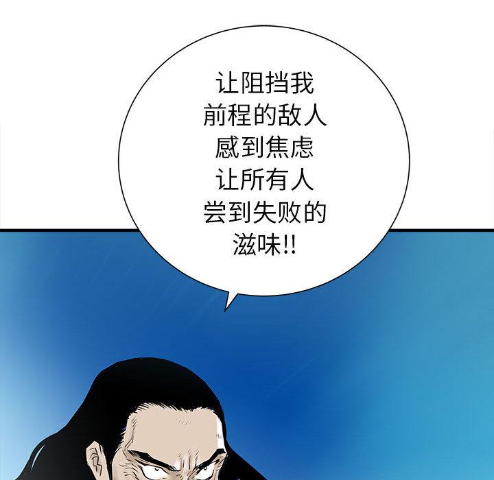 PROTO109，第 44 章，第 69 页