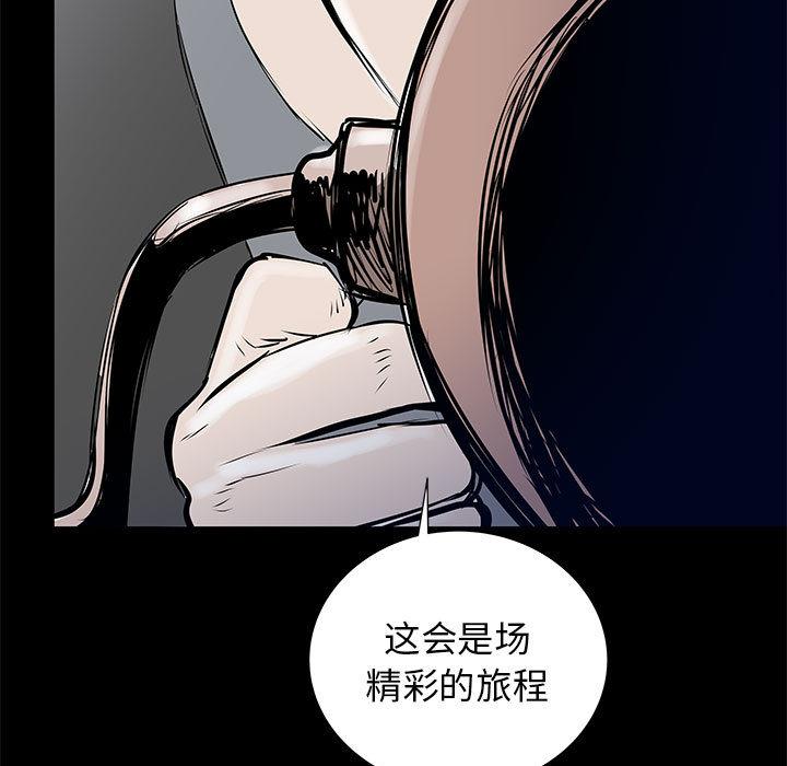 PROTO109，第 44 章，第 97 页