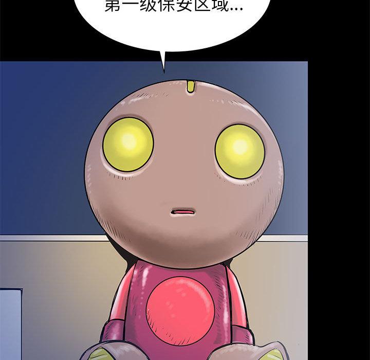 PROTO109，第 44 章，第 84 页
