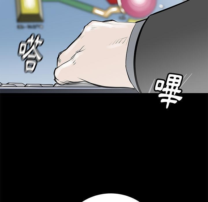 PROTO109，第 44 章，第 95 页