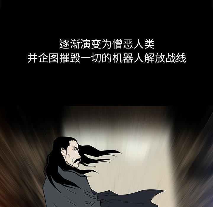 PROTO109，第 44 章，第 17 页