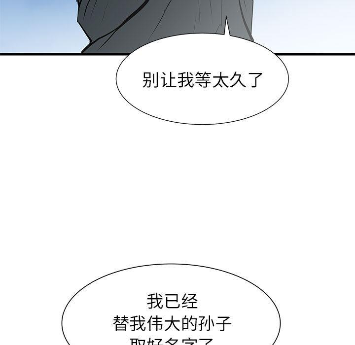 PROTO109，第 44 章，第 65 页