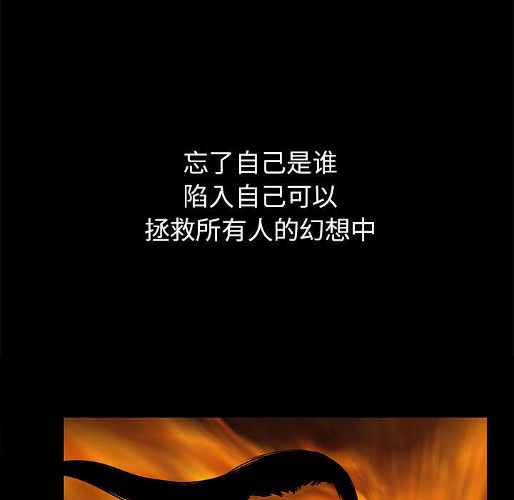 PROTO109，第 44 章，第 22 页