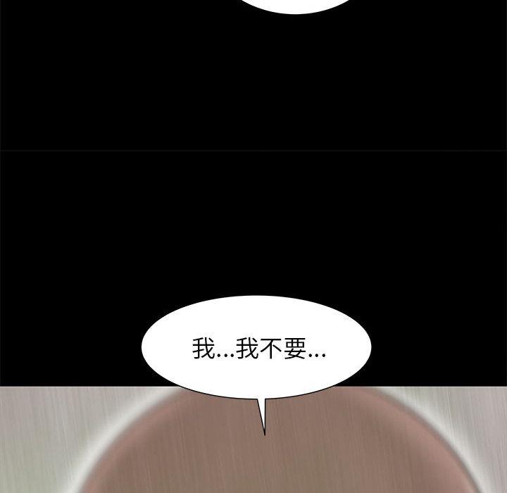 PROTO109，第 44 章，第 98 页