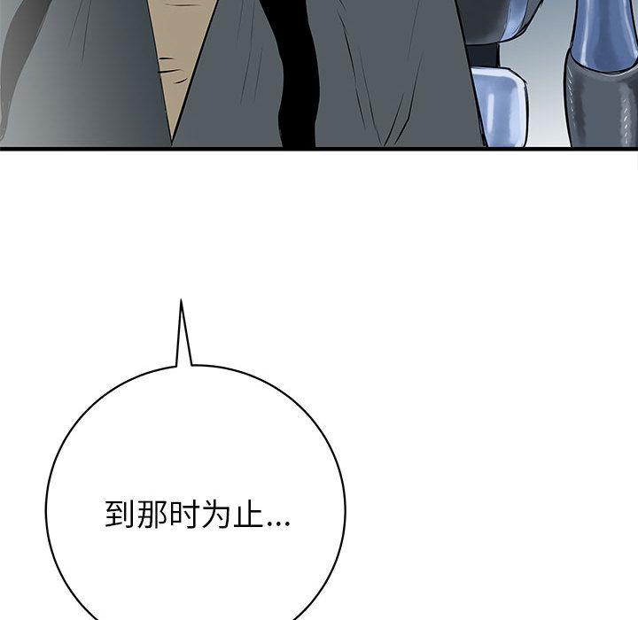 PROTO109，第 44 章，第 57 页