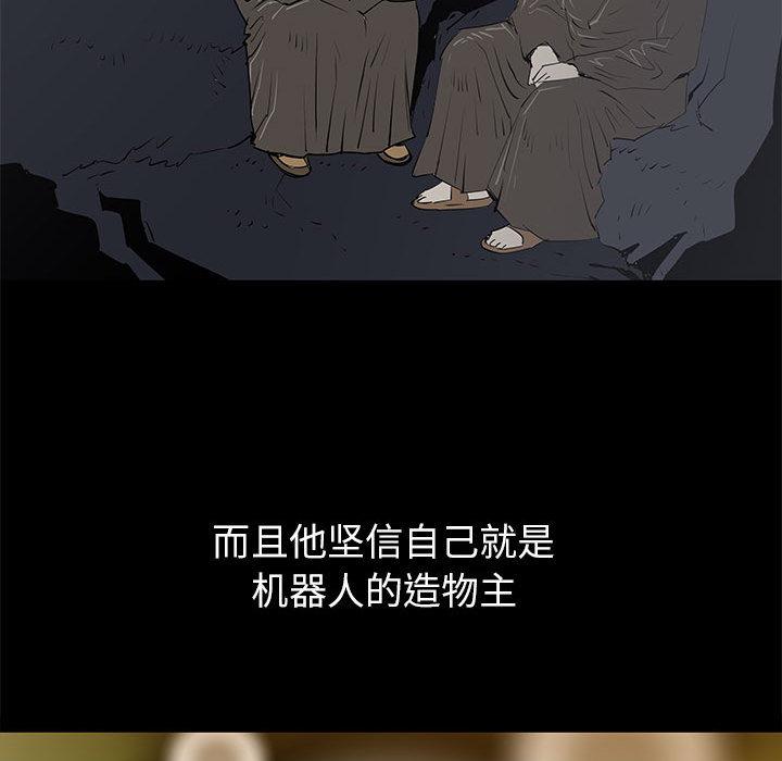 PROTO109，第 44 章，第 12 页