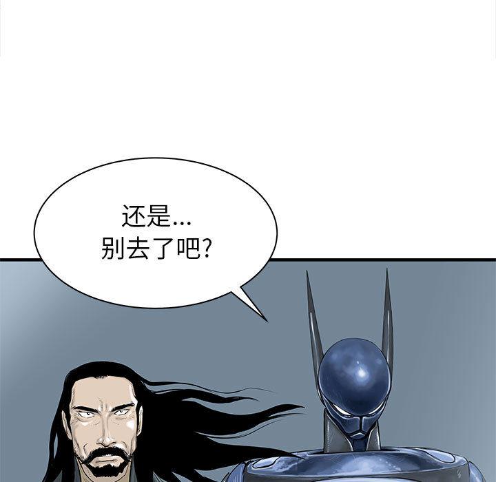 PROTO109，第 44 章，第 52 页