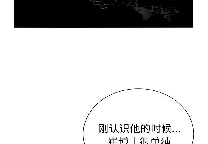 PROTO109，第 44 章，第 3 页