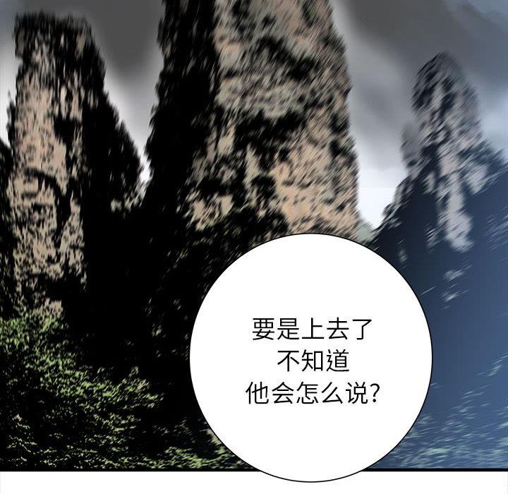 PROTO109，第 44 章，第 51 页