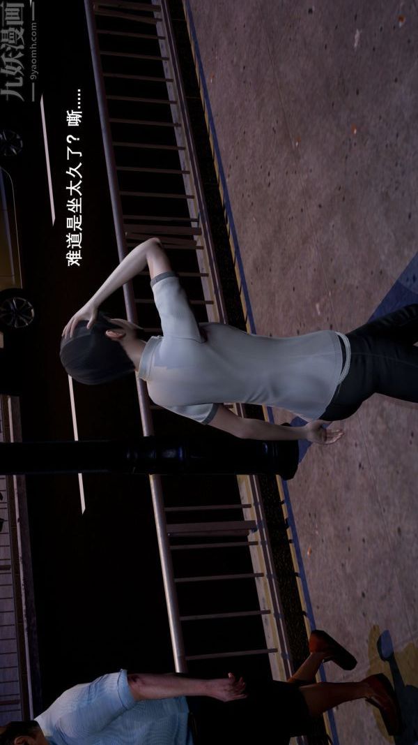 [3D]封我为尊第一季，第01章-01話，第 12 页