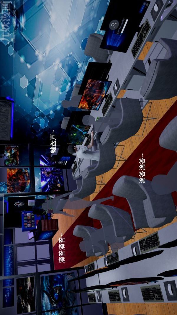 [3D]封我为尊第一季，第01章-01話，第 3 页