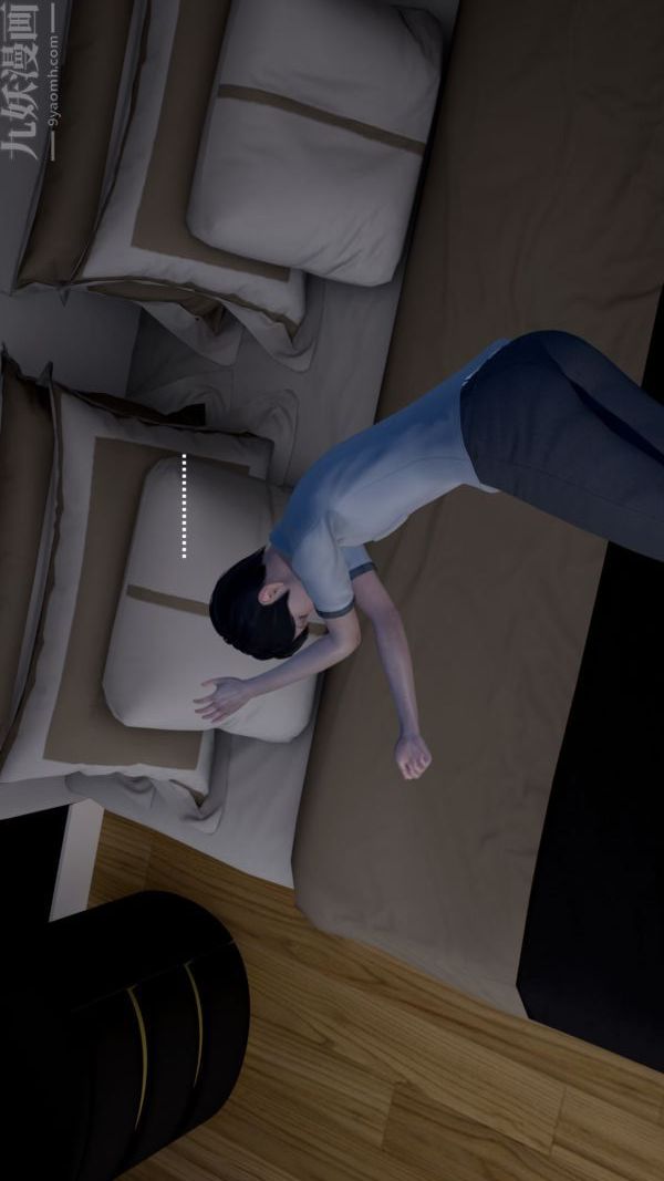 [3D]封我为尊第一季，第01章-02話，第 17 页