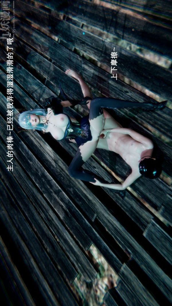 [3D]封我为尊第一季，第01章-02話，第 28 页