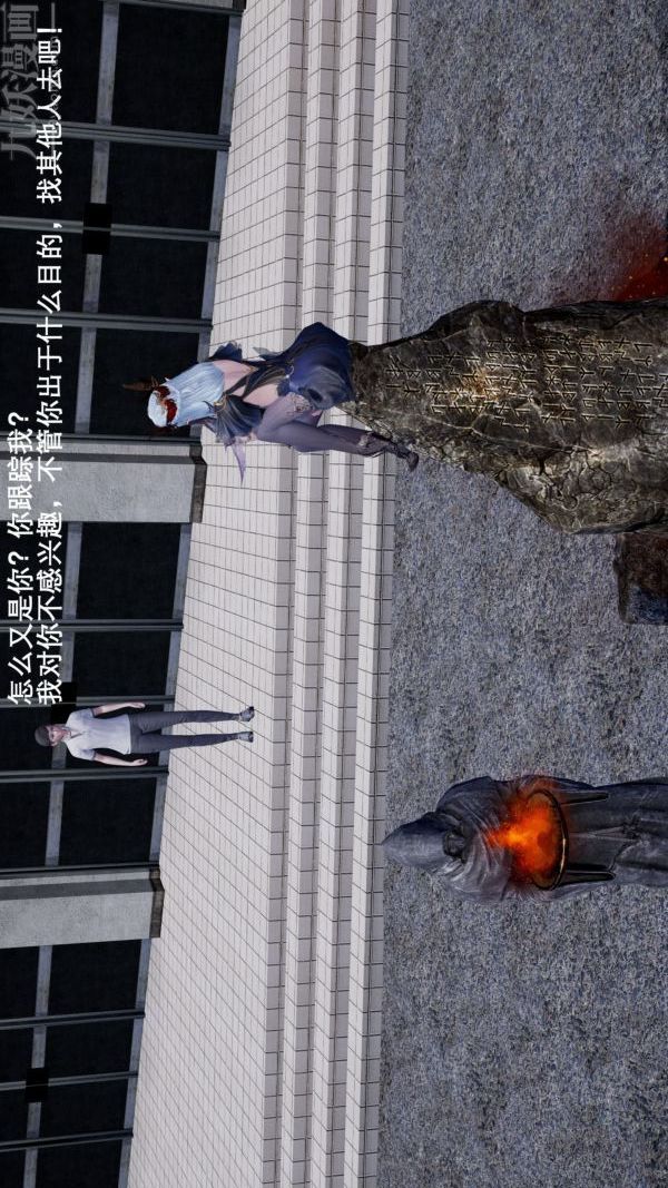 [3D]封我为尊第一季，第01章-04話，第 34 页