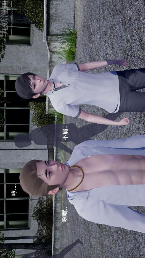 [3D]封我为尊第一季，第01章-04話，第 8 页