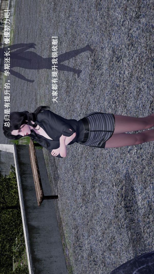 [3D]封我为尊第一季，第01章-04話，第 22 页