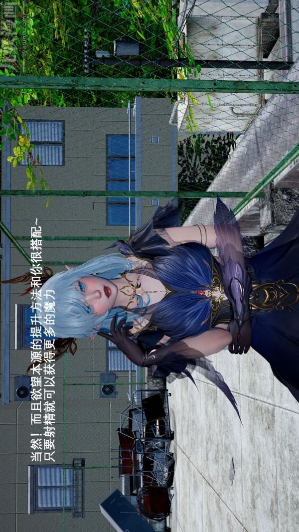 [3D]封我为尊第一季，第02章-01話，第 25 页