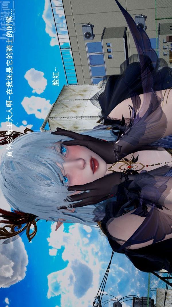 [3D]封我为尊第一季，第02章-01話，第 17 页