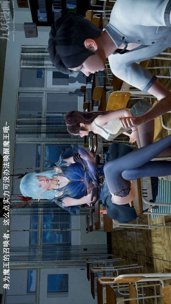 [3D]封我为尊第一季，第02章-01話，第 8 页