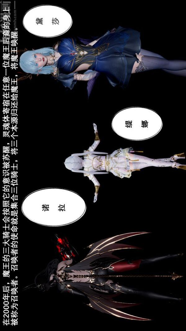 [3D]封我为尊第一季，第02章-01話，第 12 页