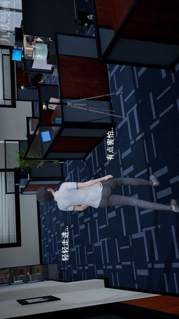 [3D]封我为尊第一季，第02章-02話，第 5 页