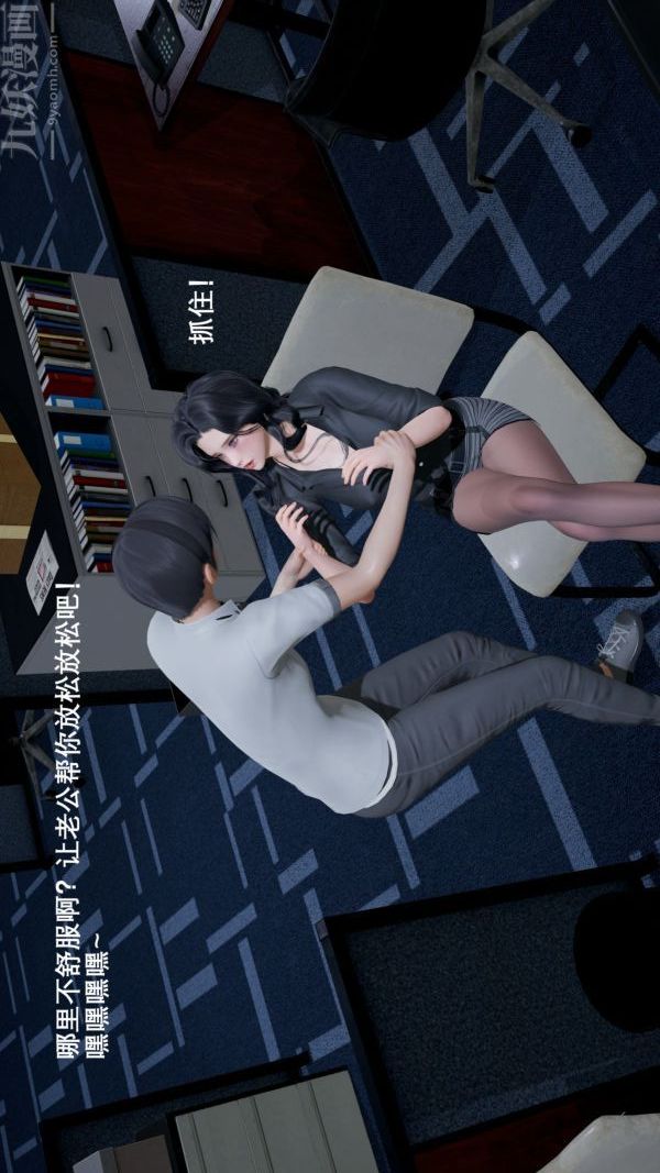 [3D]封我为尊第一季，第02章-02話，第 15 页