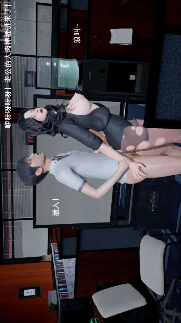 [3D]封我为尊第一季，第02章-03話，第 8 页