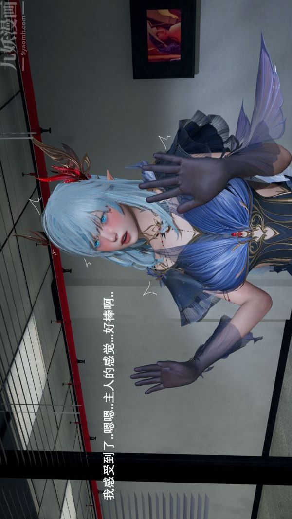 [3D]封我为尊第一季，第02章-03話，第 28 页