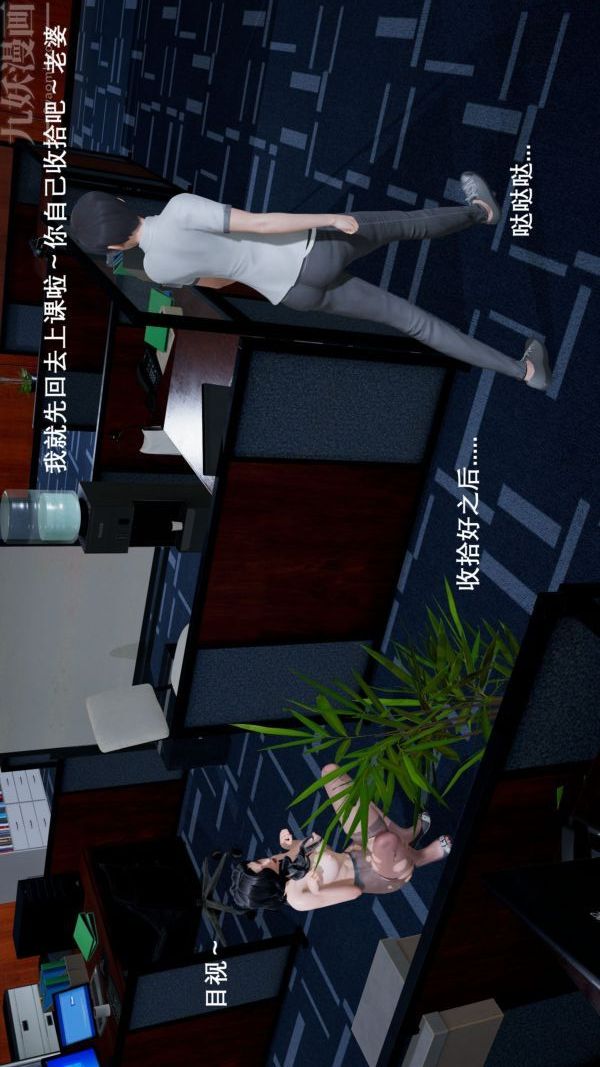 [3D]封我为尊第一季，第02章-04話，第 34 页