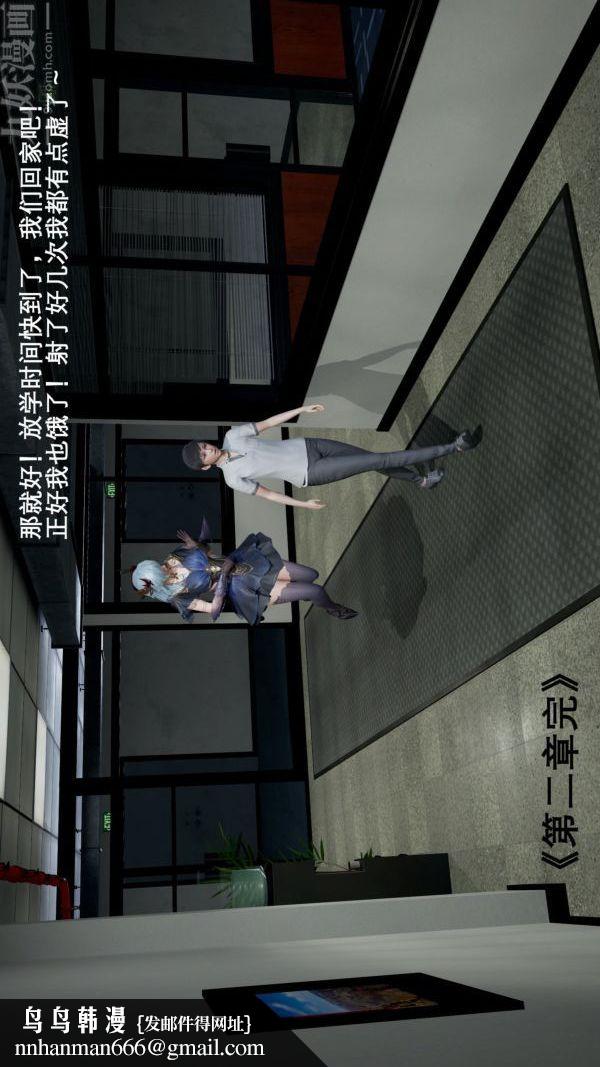 [3D]封我为尊第一季，第02章-04話，第 40 页