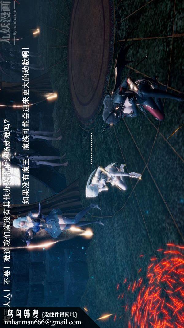 [3D]封我为尊第一季，第03章-01話，第 22 页