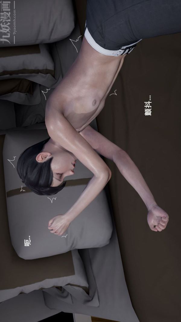 [3D]封我为尊第一季，第03章-01話，第 28 页