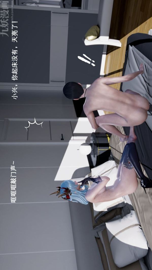 [3D]封我为尊第一季，第03章-03話，第 34 页