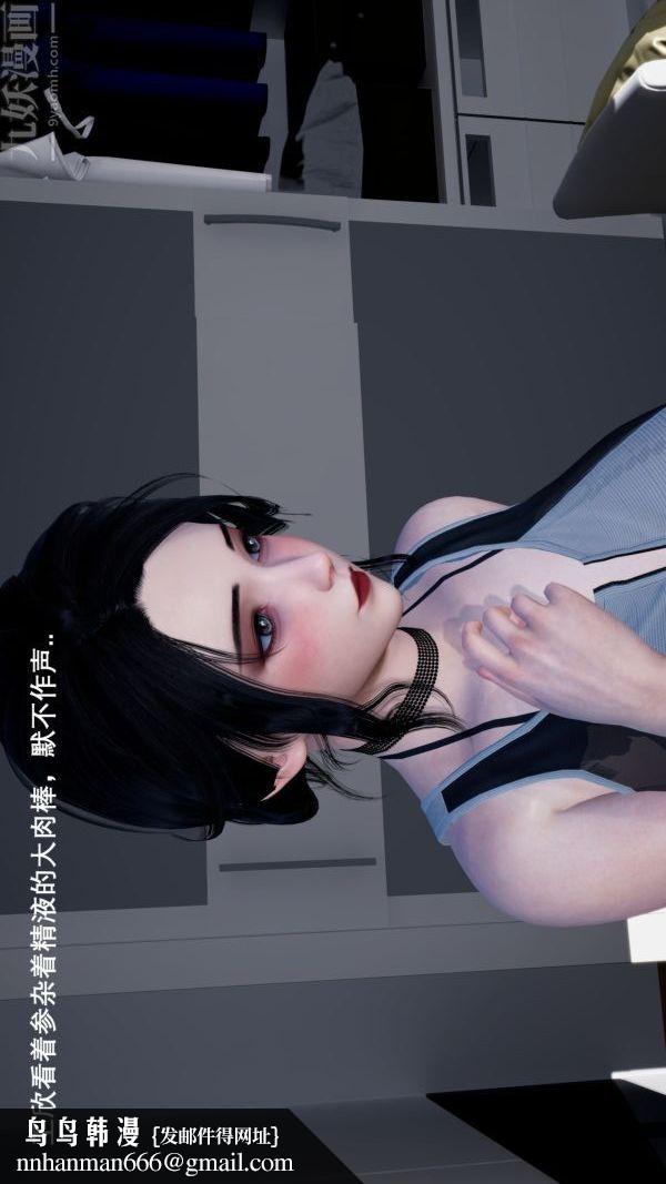 [3D]封我为尊第一季，第03章-03話，第 40 页