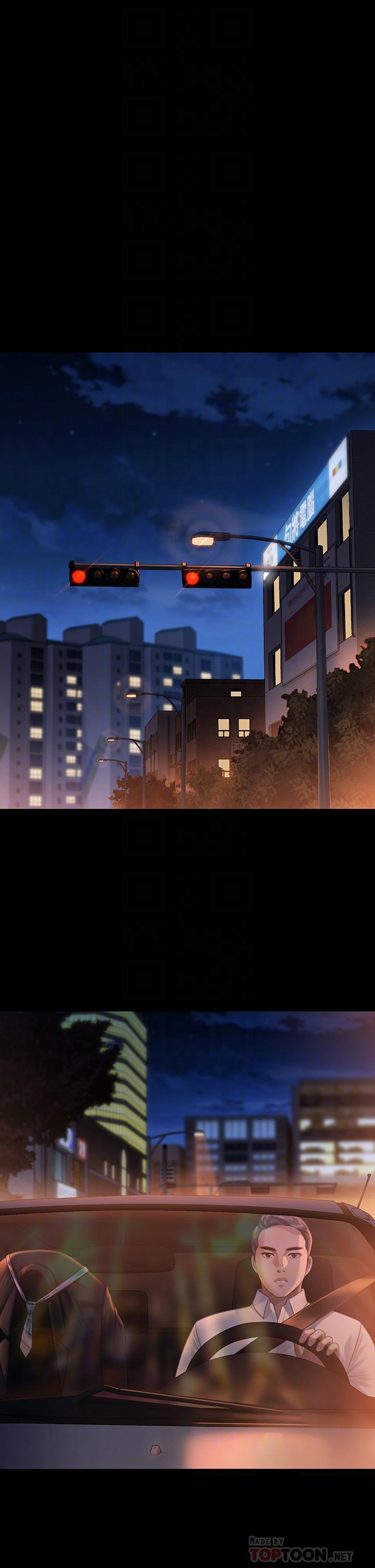 傀儡(俏女儿)，第246話-你走掉俊彪的手指就會被砍，第 6 页