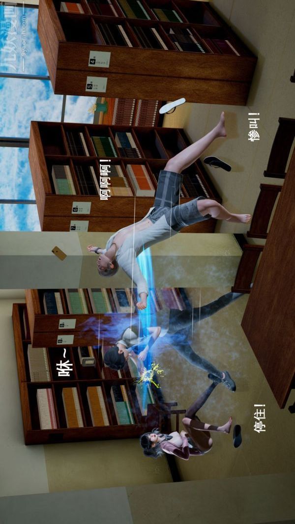 [3D]封我为尊第一季，第03章-04話，第 34 页