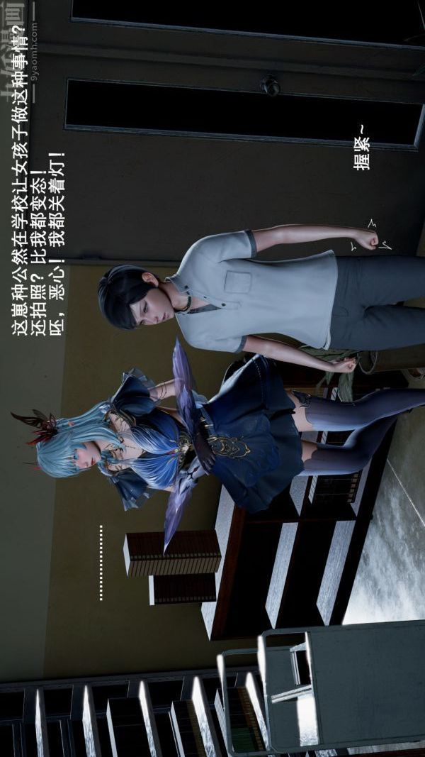 [3D]封我为尊第一季，第03章-04話，第 21 页