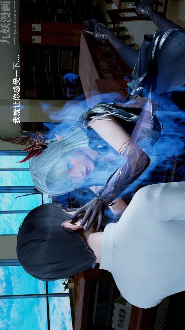 [3D]封我为尊第一季，第03章-04話，第 28 页