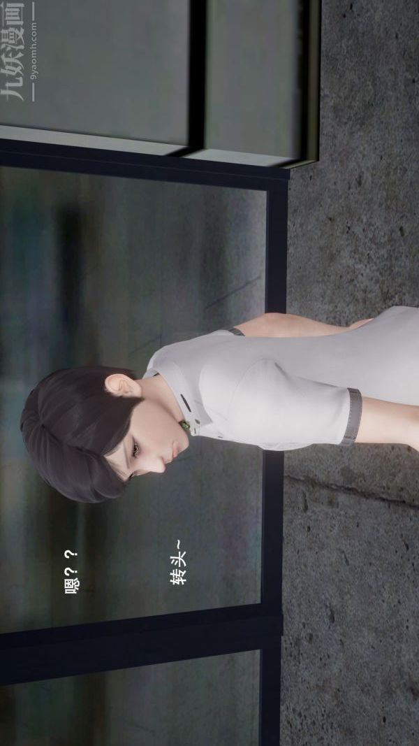 [3D]封我为尊第一季，第04章-01話，第 44 页