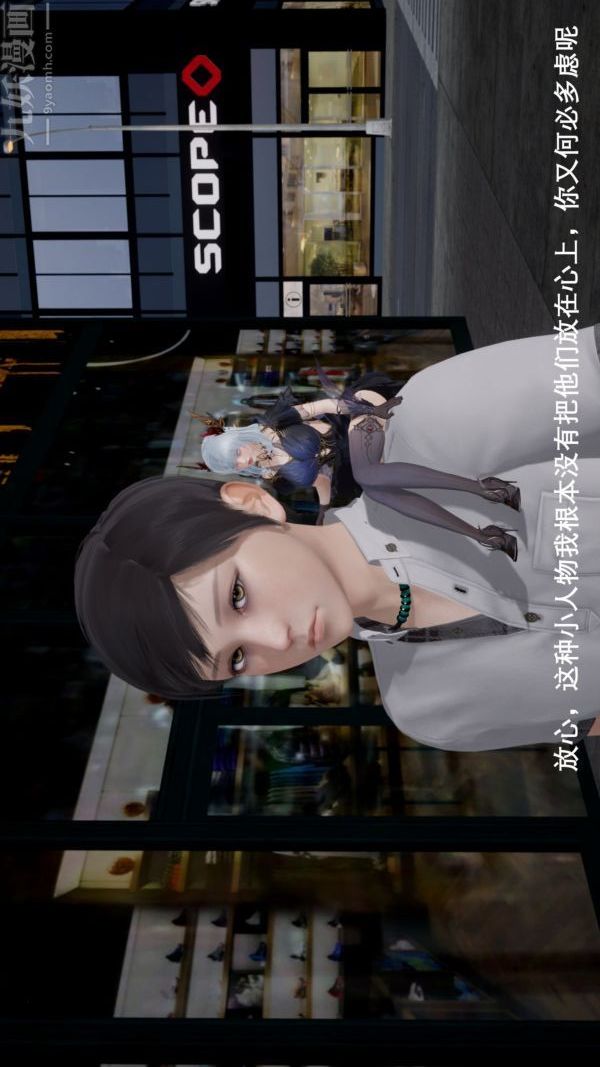 [3D]封我为尊第一季，第04章-01話，第 40 页