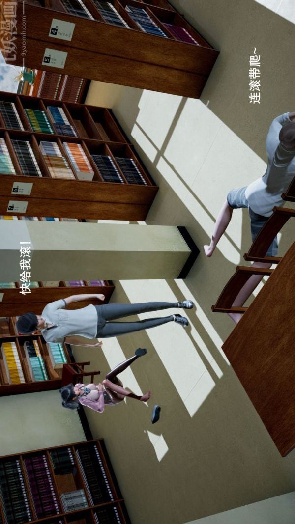 [3D]封我为尊第一季，第04章-01話，第 12 页