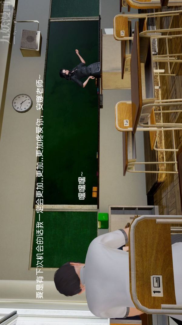 [3D]封我为尊第一季，第04章-01話，第 28 页